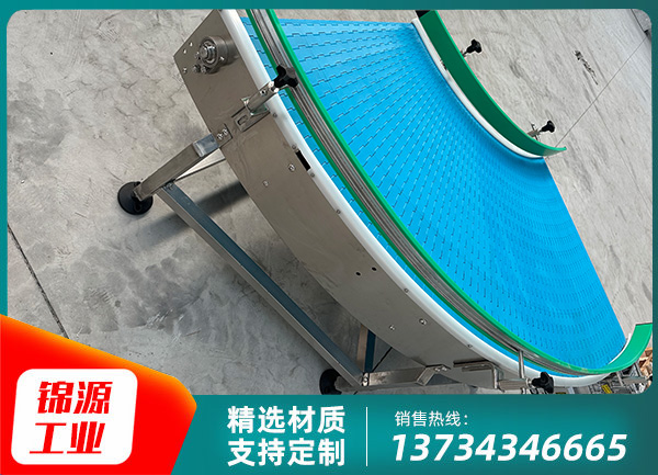 塑料链板转弯机