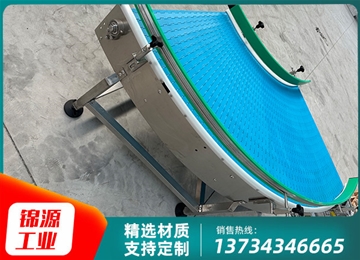 塑料链板转弯机